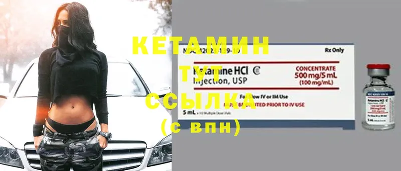 КЕТАМИН ketamine  хочу наркоту  Всеволожск 