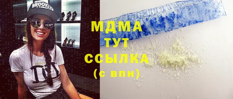 MDMA Molly  Всеволожск 